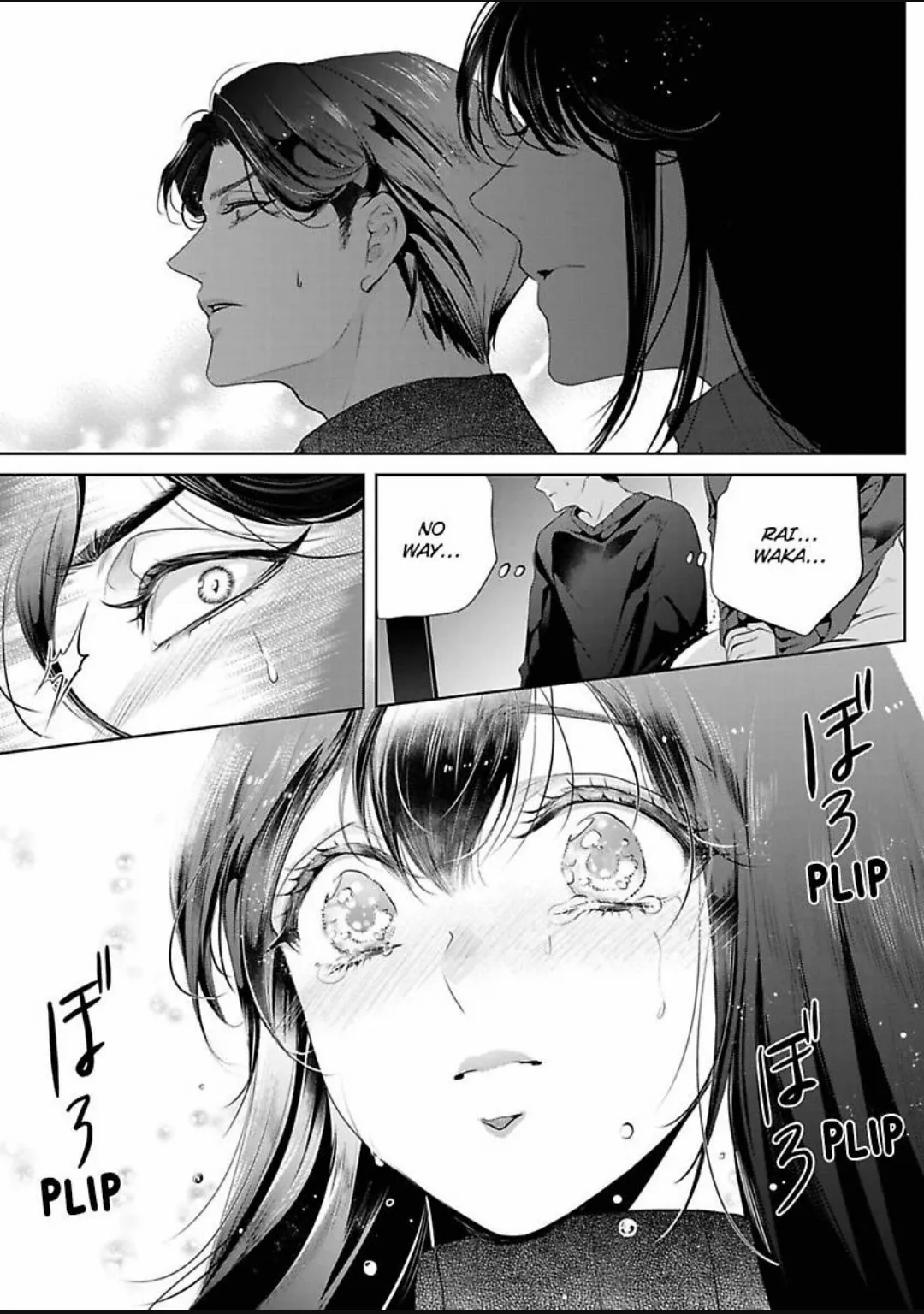 Emmusubiha Akujikina Kamisama Toshitataruya Kuo Nametorare Aisarete Chapter 6 - page 17