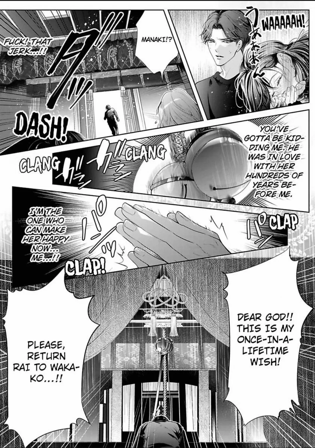 Emmusubiha Akujikina Kamisama Toshitataruya Kuo Nametorare Aisarete Chapter 6 - page 19