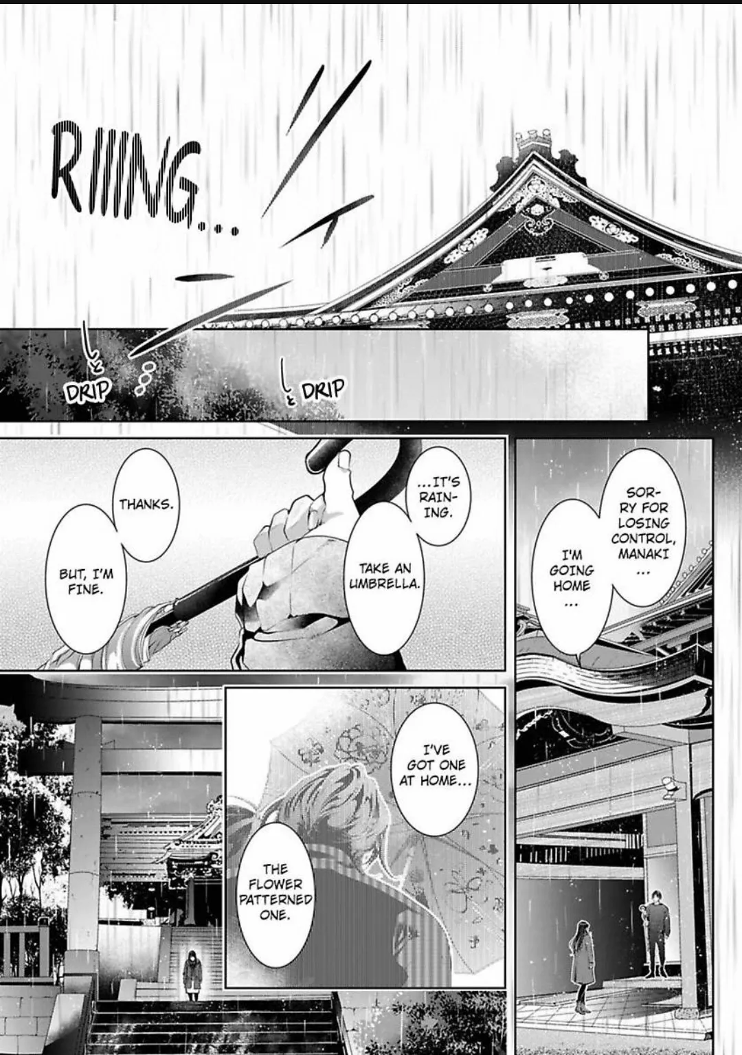 Emmusubiha Akujikina Kamisama Toshitataruya Kuo Nametorare Aisarete Chapter 6 - page 21