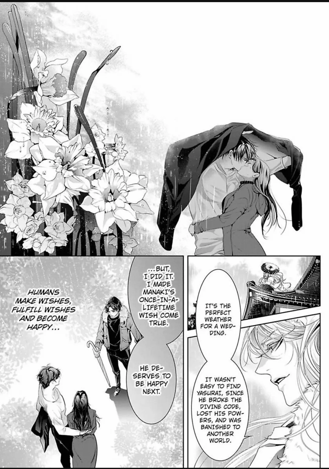 Emmusubiha Akujikina Kamisama Toshitataruya Kuo Nametorare Aisarete Chapter 6 - page 25