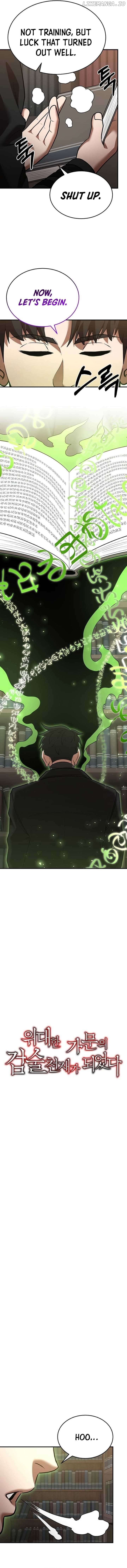 I Became a Renowned Family’s Sword Prodigy Chapter 134 - page 2