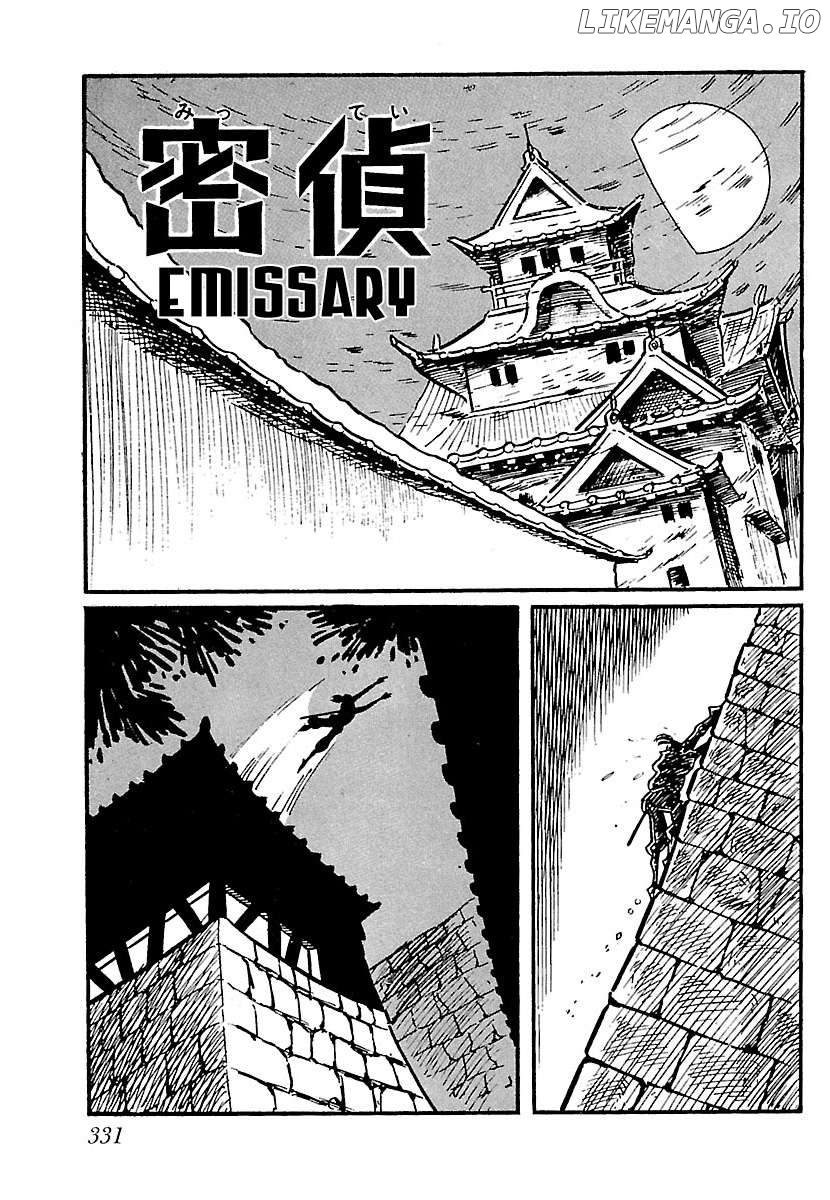 Ninja Chronicles: The Legend Of Kagemaru Chapter 16 - page 1