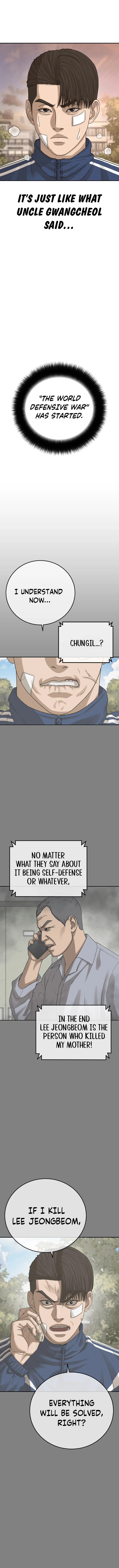 Ulzzang Generation Chapter 35 - page 14