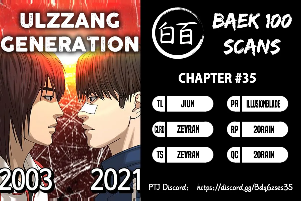 Ulzzang Generation Chapter 35 - page 4