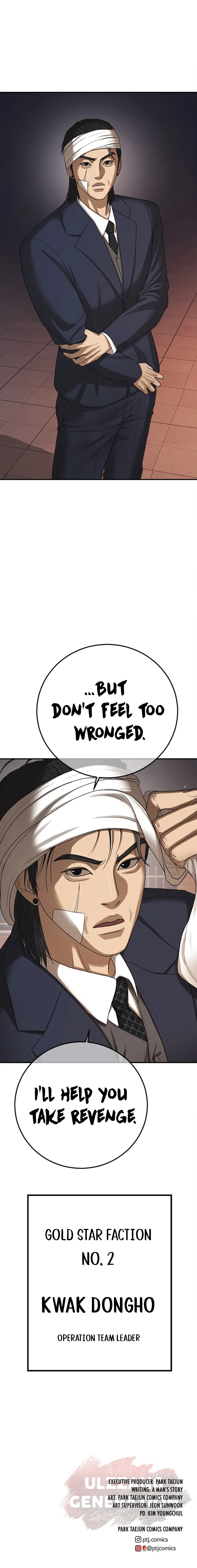 Ulzzang Generation Chapter 37 - page 21