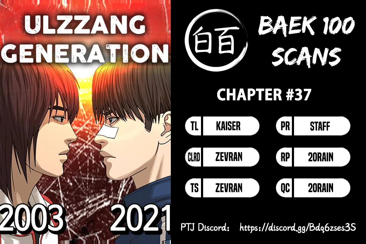 Ulzzang Generation Chapter 37 - page 4