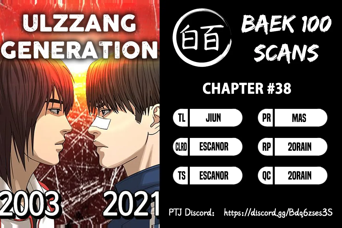 Ulzzang Generation Chapter 38 - page 4