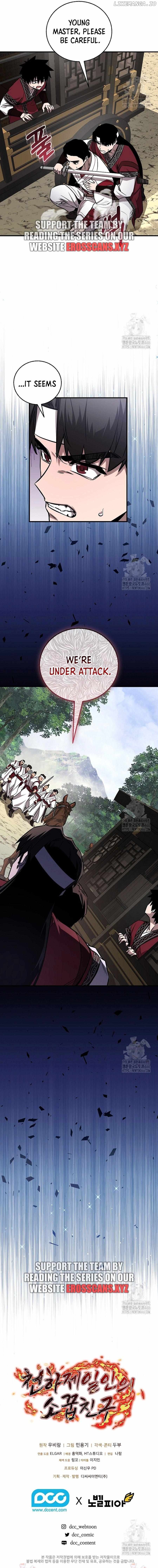 Childhood Friend of the Zenith Chapter 36 - page 12