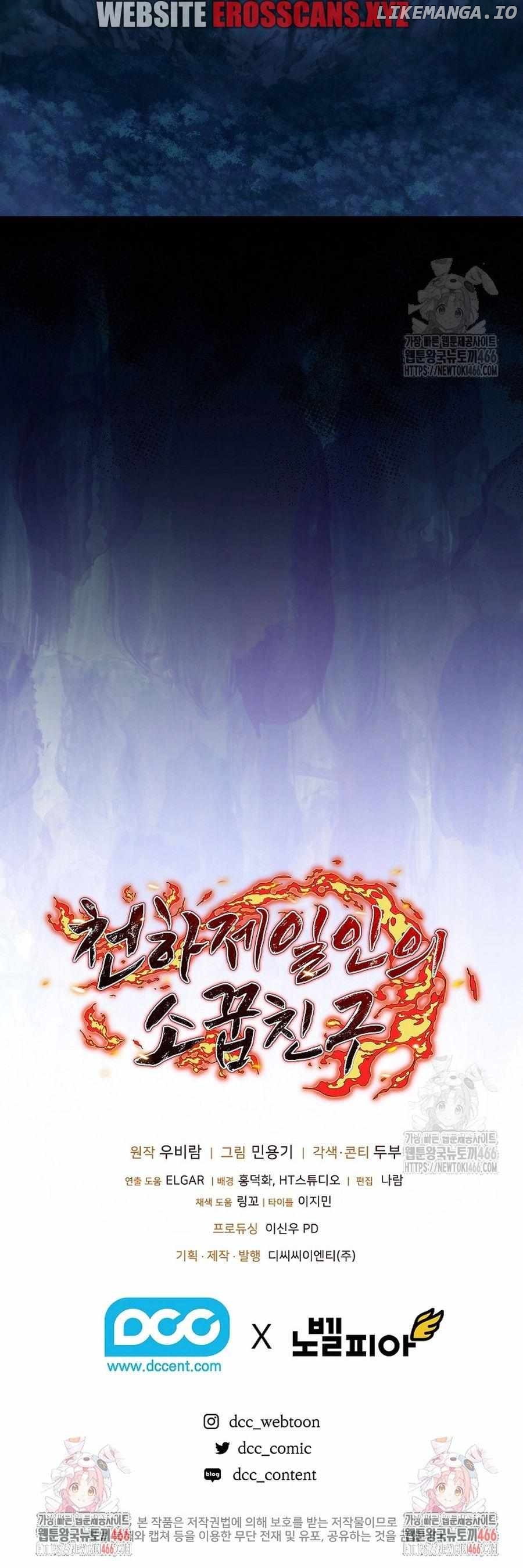 Childhood Friend of the Zenith Chapter 37 - page 17