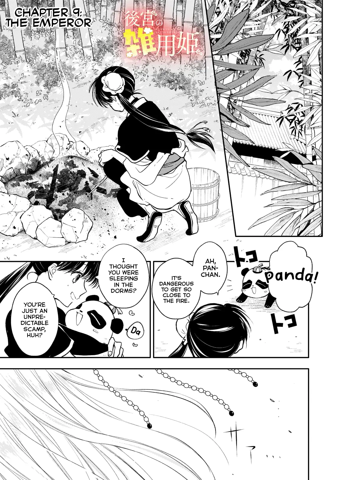 The Chore Princess of the Inner Palace Chapter 9 - page 1