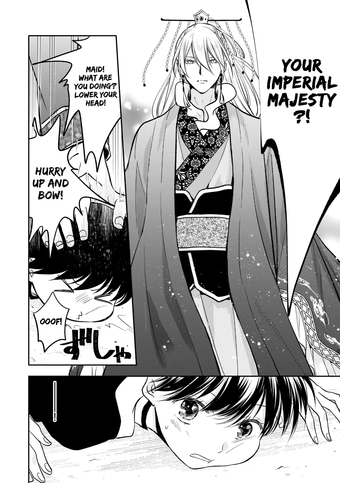 The Chore Princess of the Inner Palace Chapter 9 - page 16