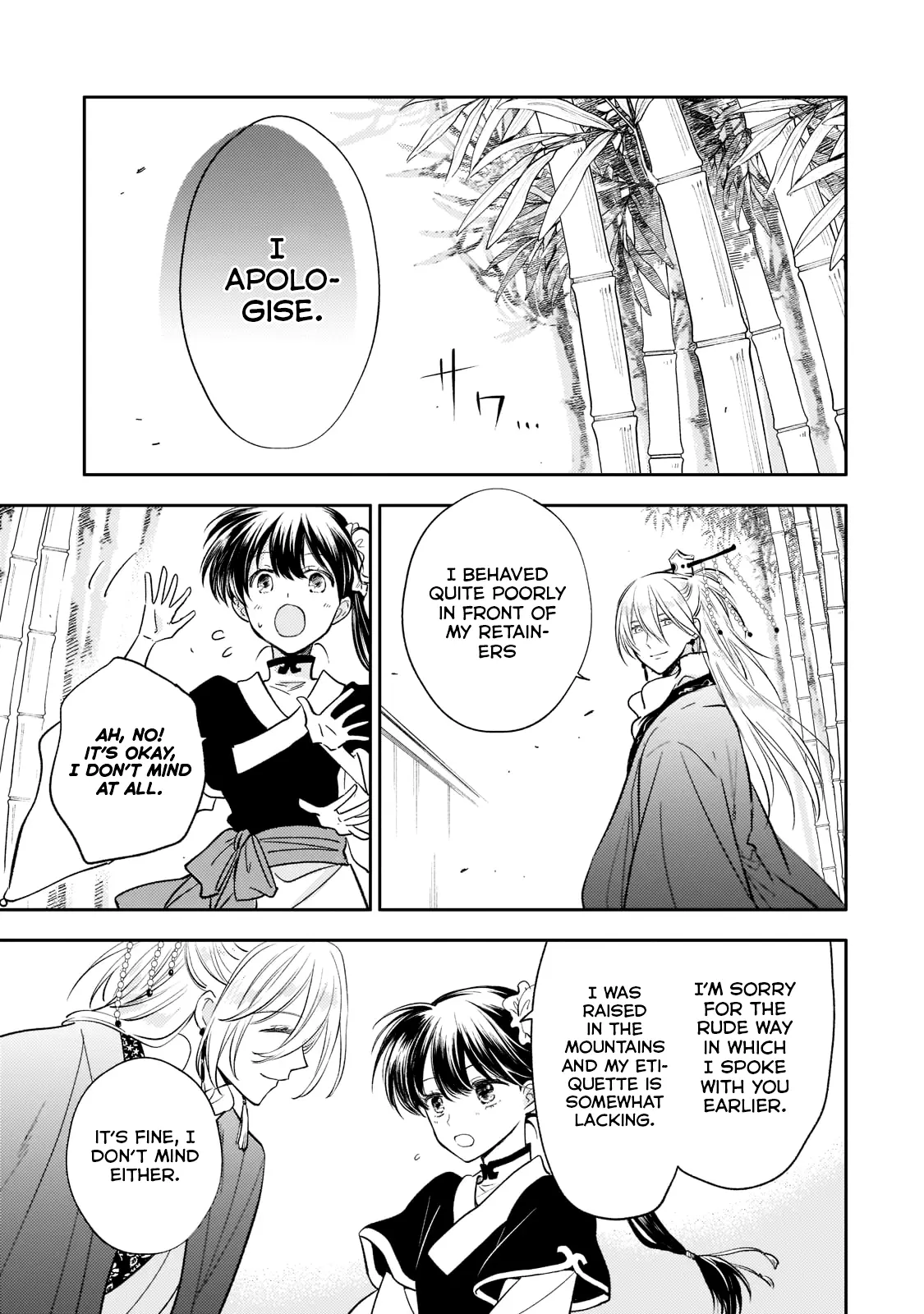 The Chore Princess of the Inner Palace Chapter 9 - page 21