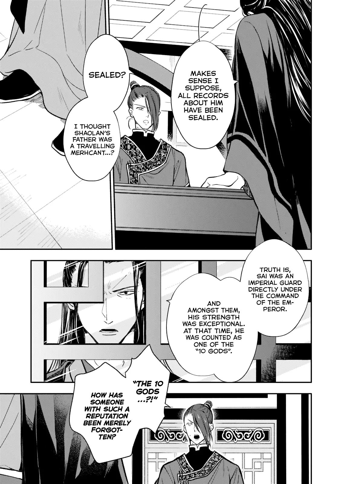 The Chore Princess of the Inner Palace Chapter 9 - page 5