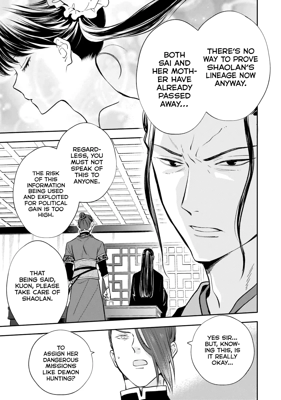 The Chore Princess of the Inner Palace Chapter 9 - page 7