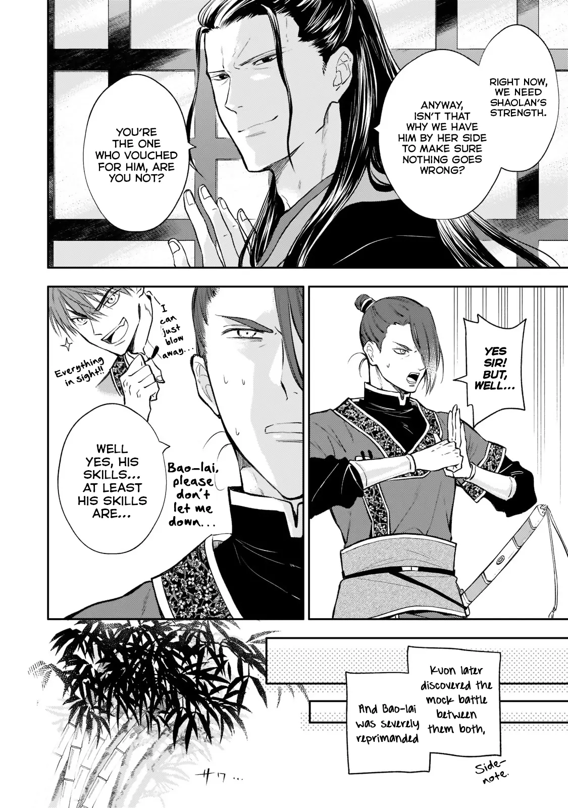 The Chore Princess of the Inner Palace Chapter 9 - page 8
