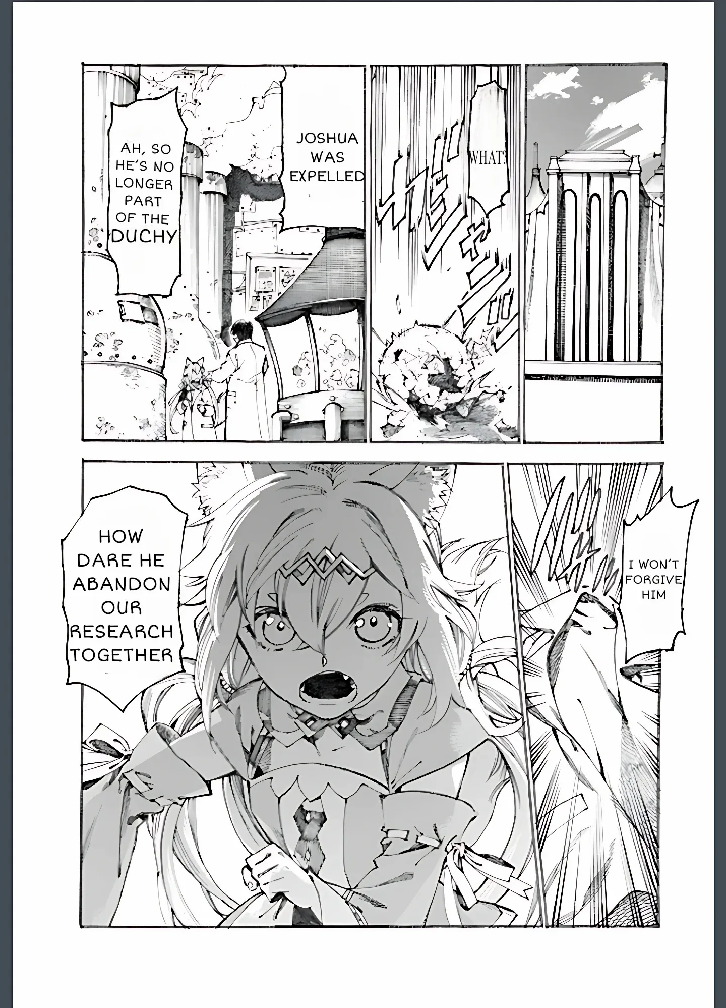 The Exiled Duke Wanted to Take it Easy On the Frontier and Work the Fields. Chapter 2.1 - page 1