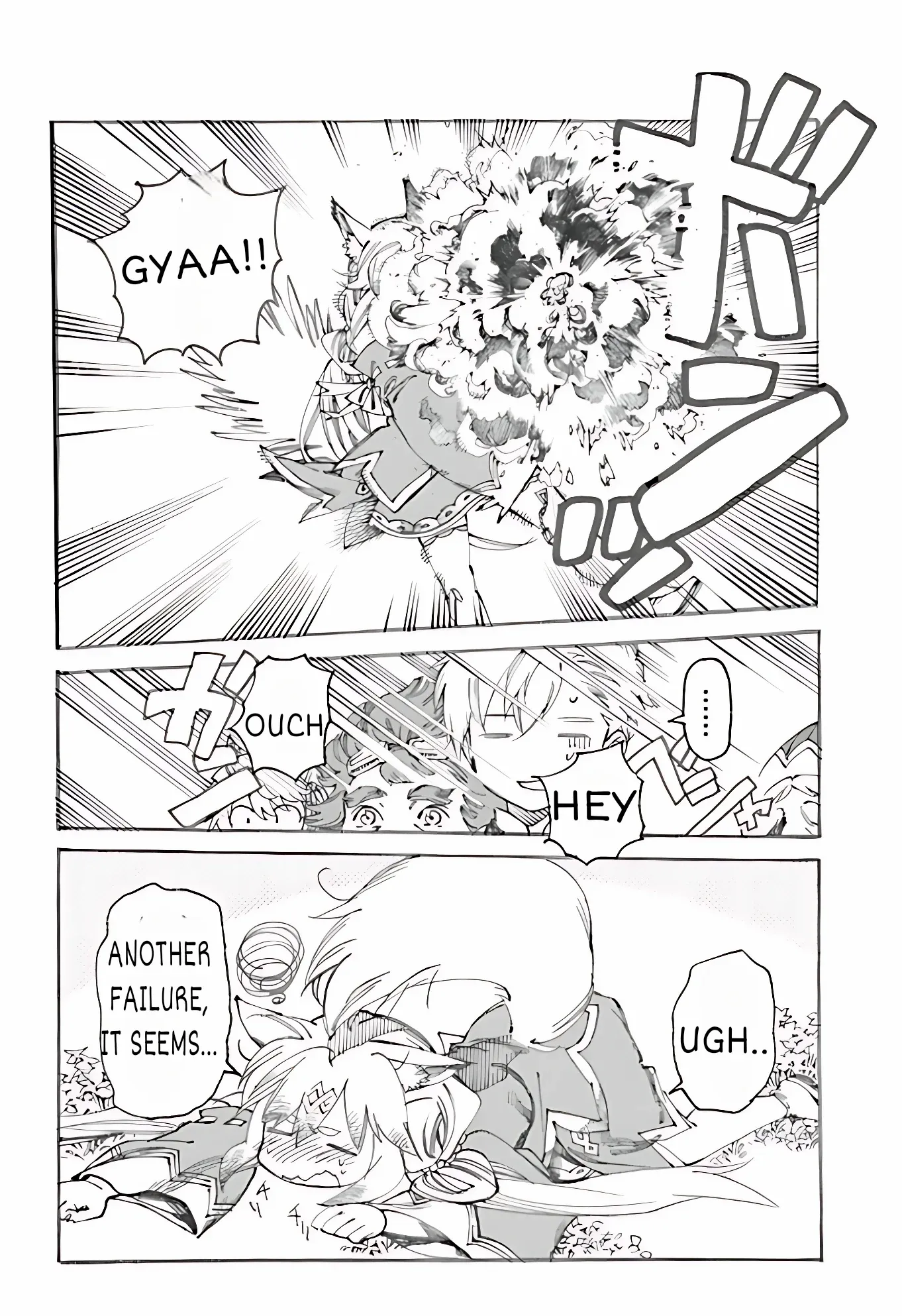 The Exiled Duke Wanted to Take it Easy On the Frontier and Work the Fields. Chapter 2.1 - page 6