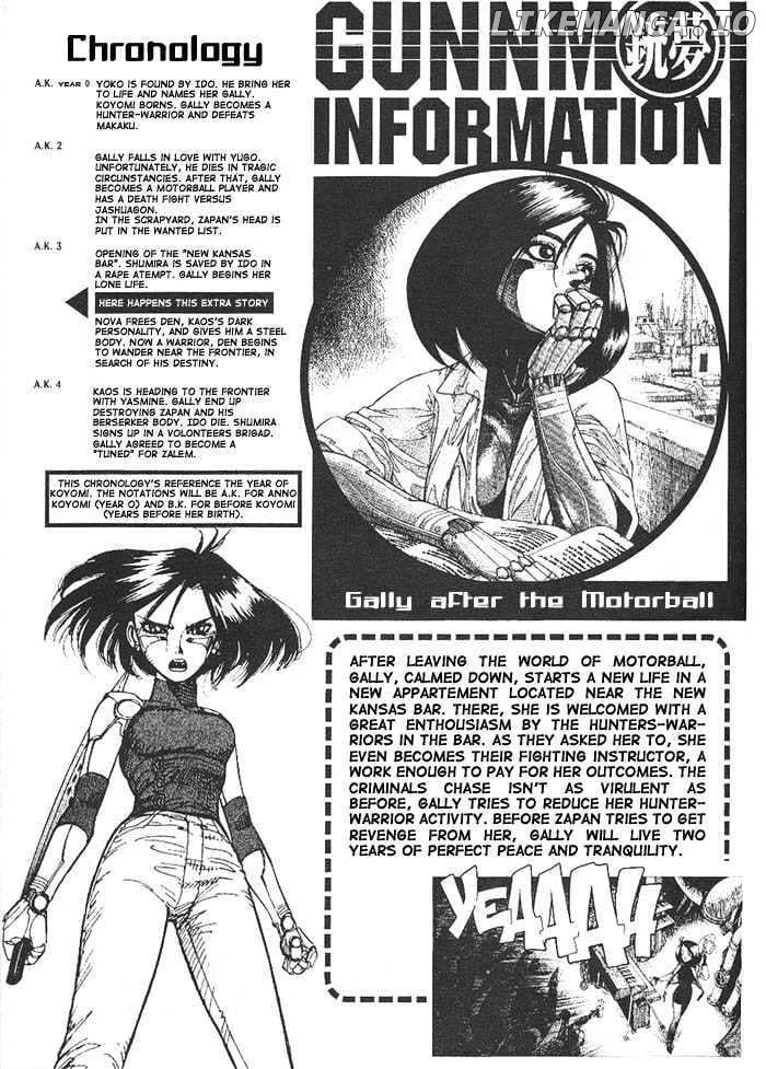 Battle Angel Alita Gaiden Chapter 1 - page 1