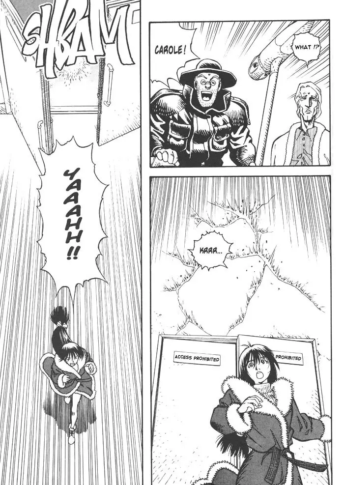 Battle Angel Alita Gaiden Chapter 4 - page 12