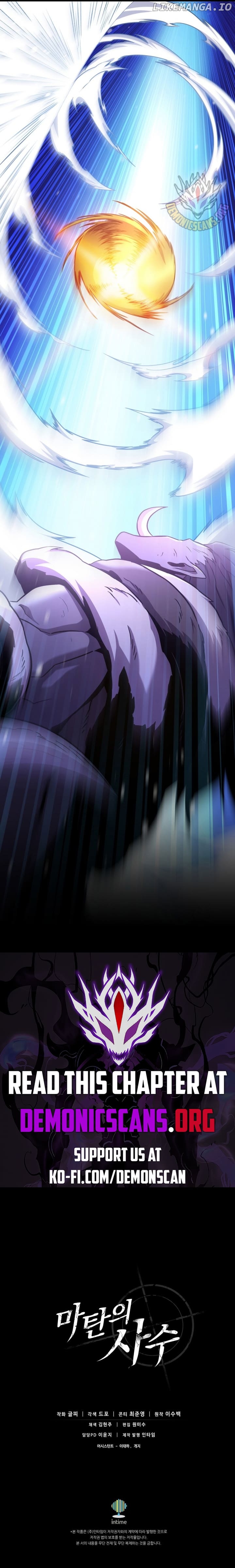 Arcane Sniper Chapter 174 - page 11
