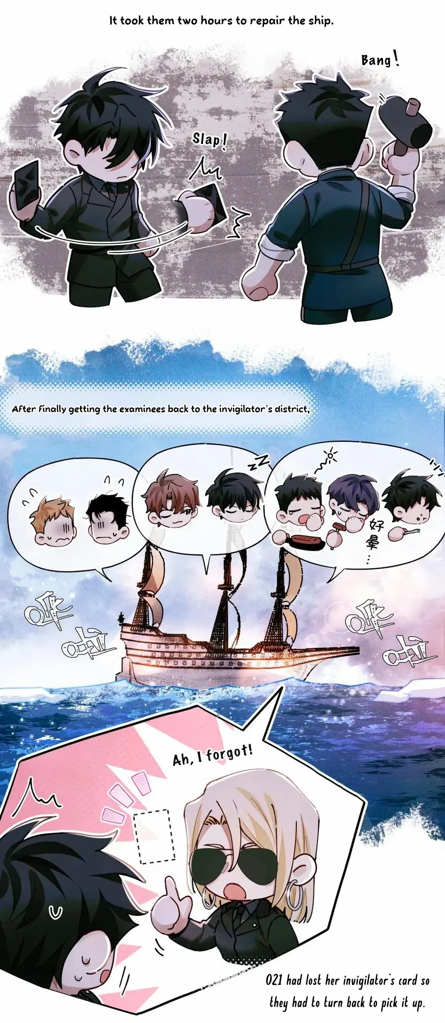 Global Examination Chapter 120 - page 15