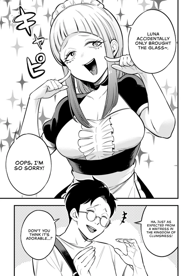 Ishuzoku Tsuihou Concafe Chapter 5 - page 12