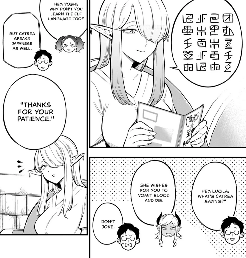 Ishuzoku Tsuihou Concafe Chapter 5 - page 17