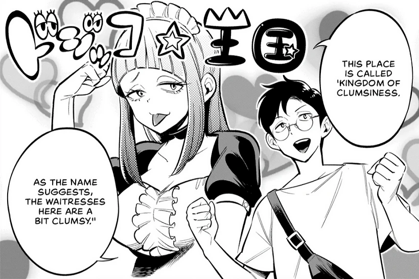 Ishuzoku Tsuihou Concafe Chapter 5 - page 5