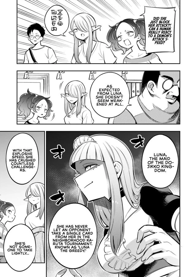 Ishuzoku Tsuihou Concafe Chapter 6 - page 9