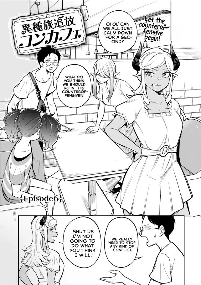 Ishuzoku Tsuihou Concafe Chapter 6 - page 1