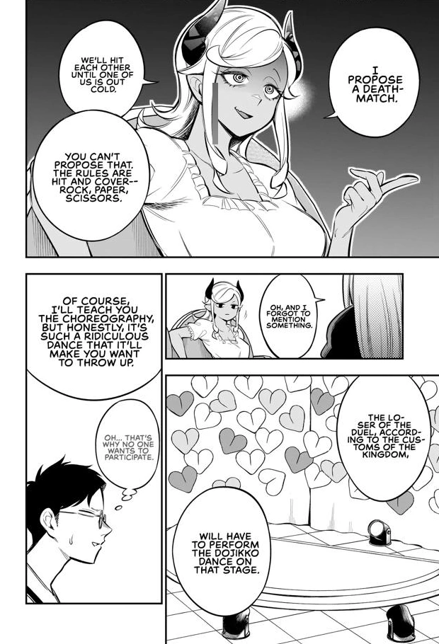Ishuzoku Tsuihou Concafe Chapter 6 - page 6