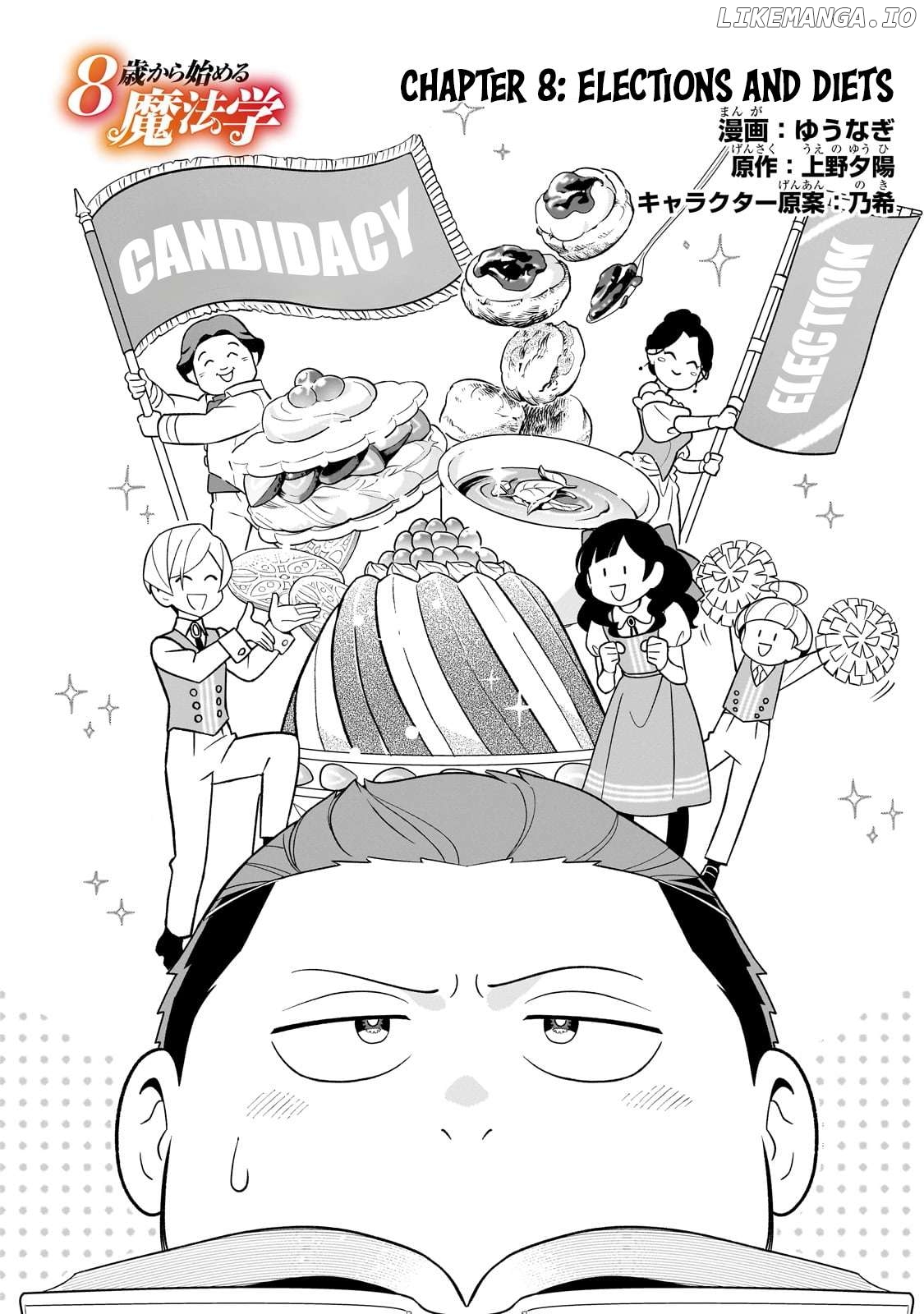 8-sai kara Hajimeru Mahougaku Chapter 8 - page 2