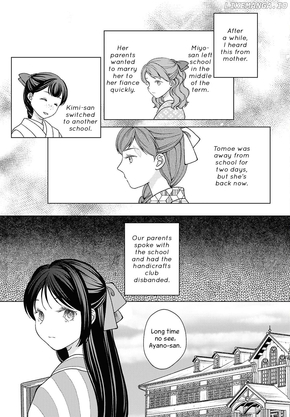 Kanaria wa Kiraboshi no Yume wo Miru Chapter 6 - page 5