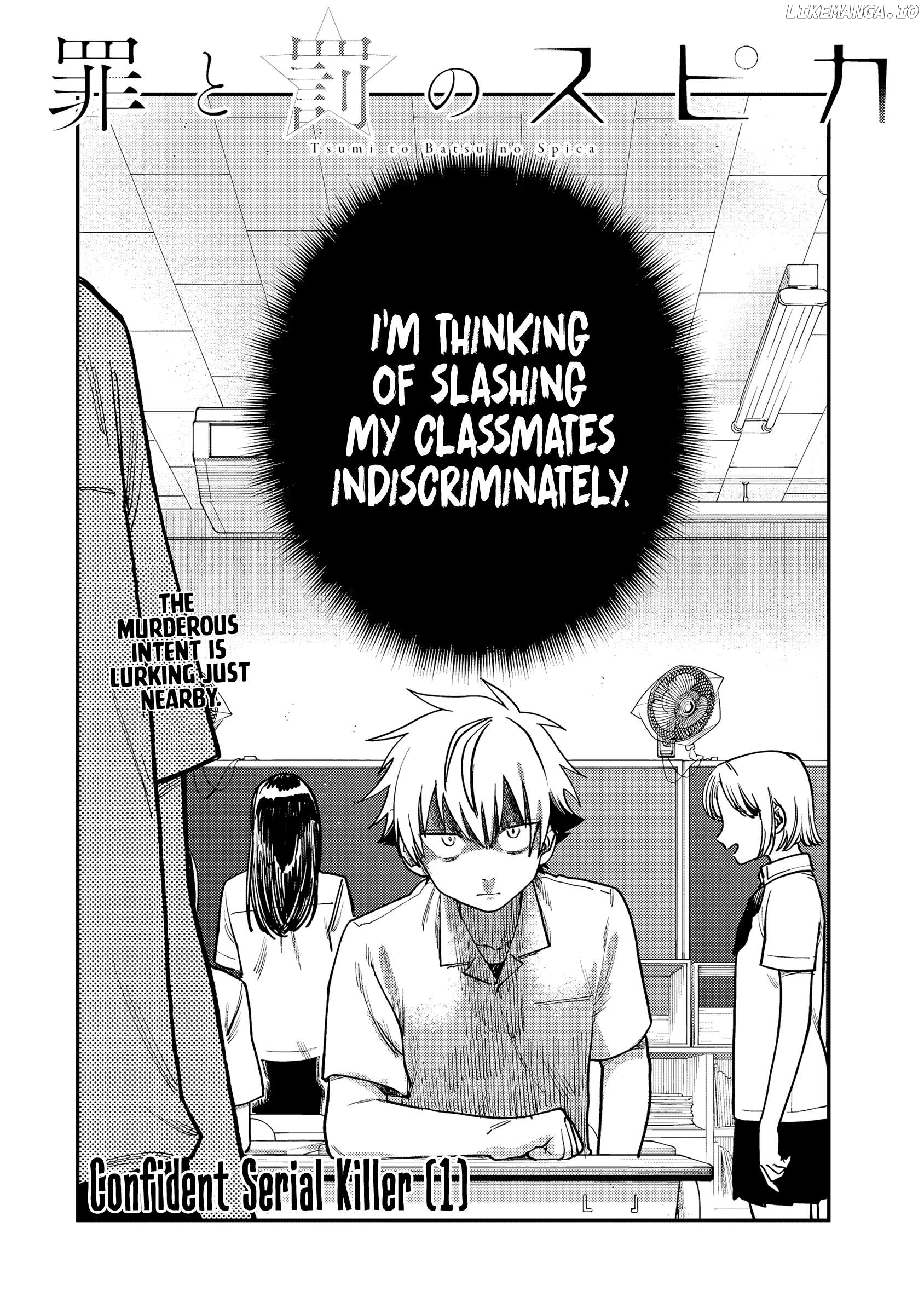 Tsumi To Batsu No Spica Chapter 10 - page 3