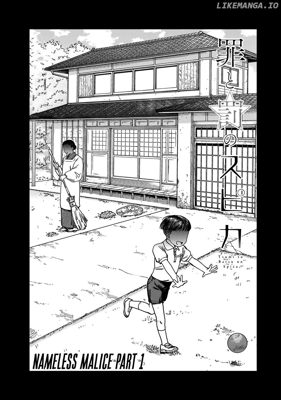 Tsumi To Batsu No Spica Chapter 12 - page 2