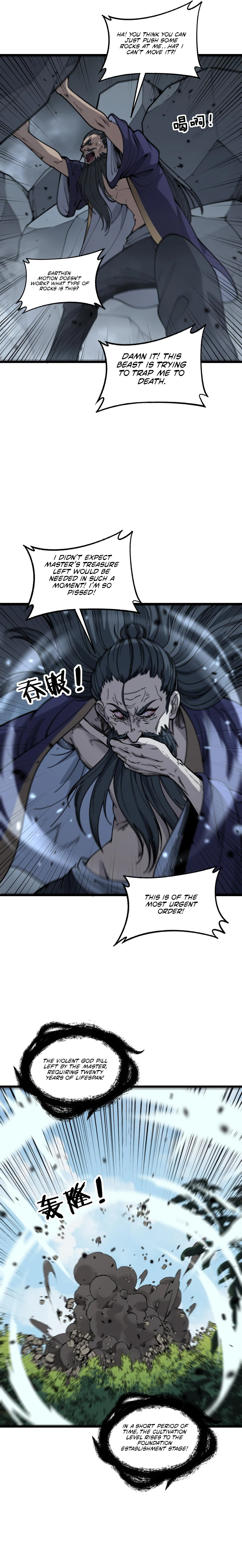 Serpent Ancestor Chapter 12 - page 14