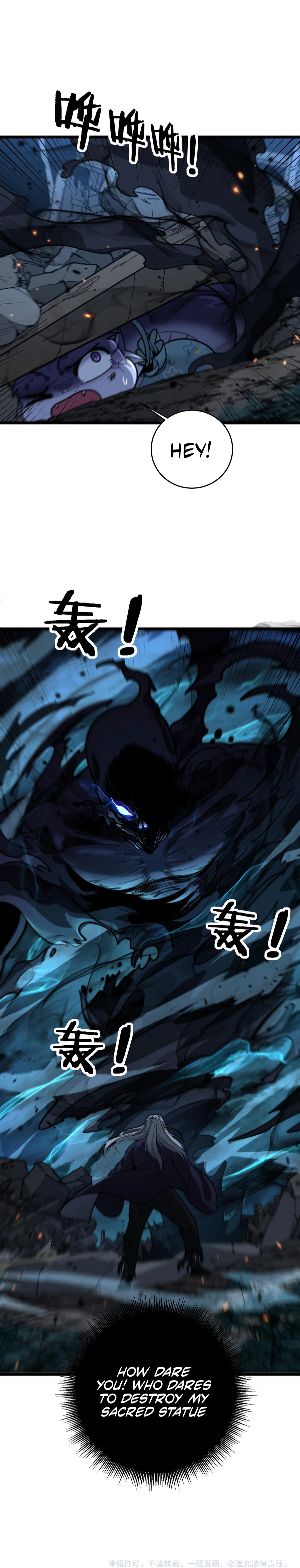 Serpent Ancestor Chapter 12 - page 22
