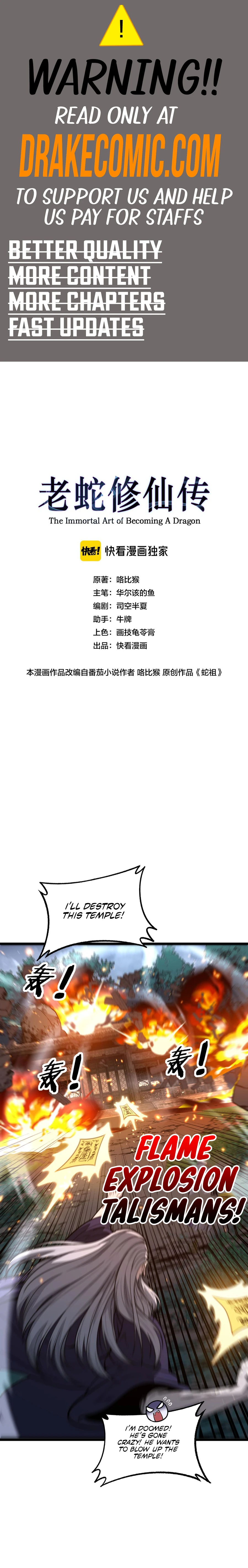 Serpent Ancestor Chapter 13 - page 1