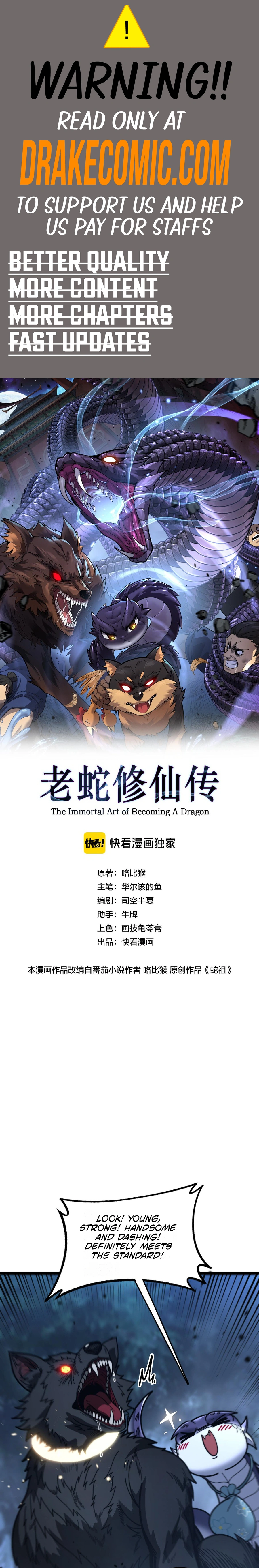 Serpent Ancestor Chapter 14 - page 1