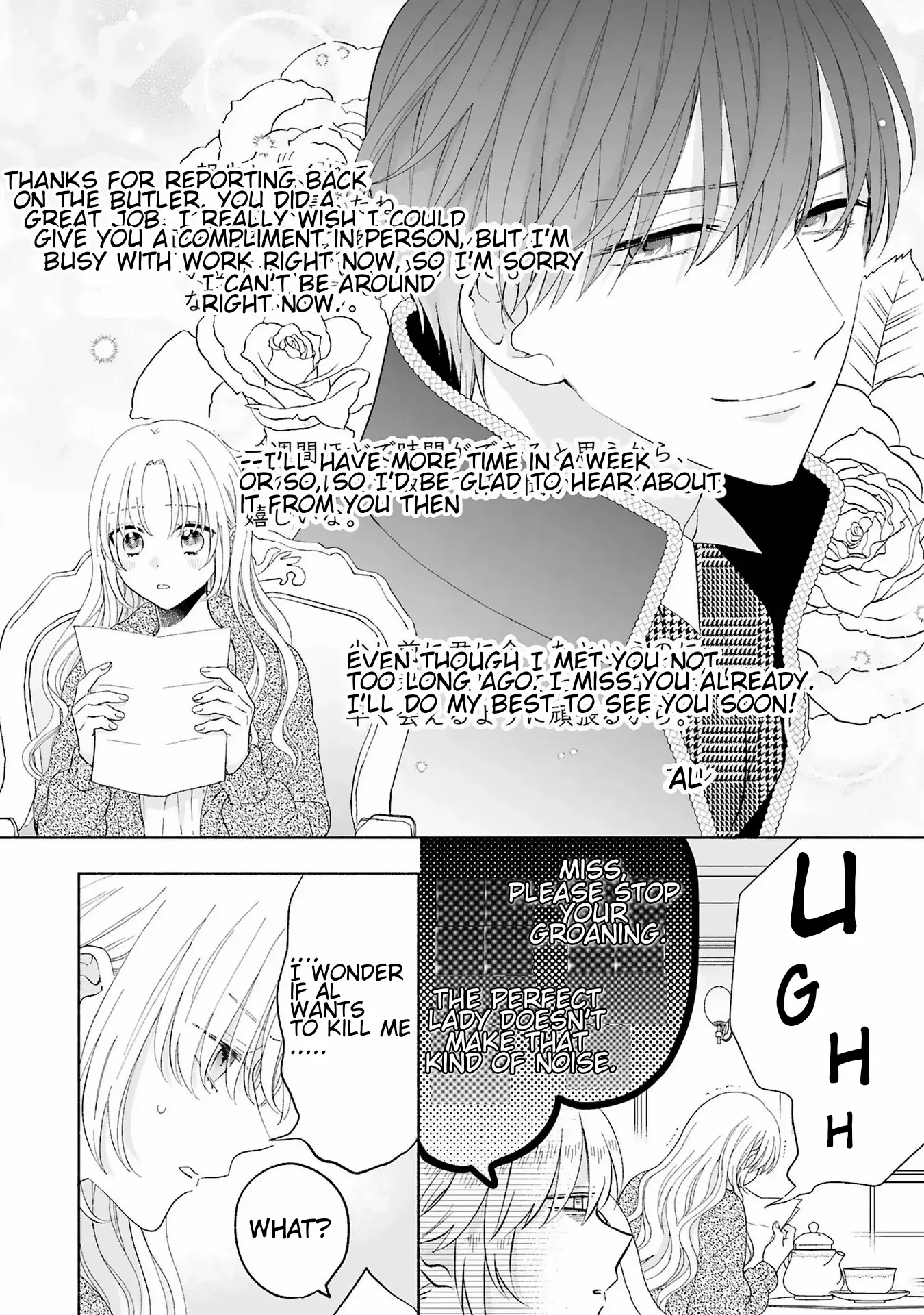 I Don’t Want to Become a Villainess, So I Aim At Becoming a Perfect Lady With The Prince! Chapter 5 - page 4