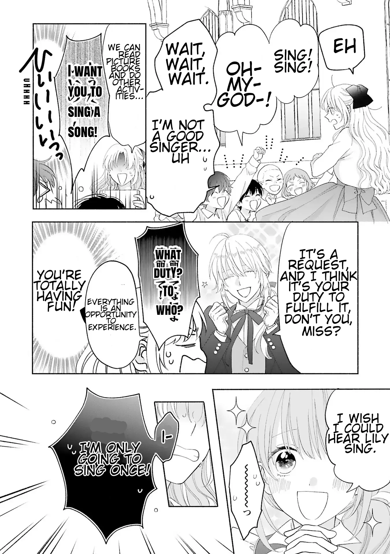 I Don’t Want to Become a Villainess, So I Aim At Becoming a Perfect Lady With The Prince! Chapter 6 - page 18