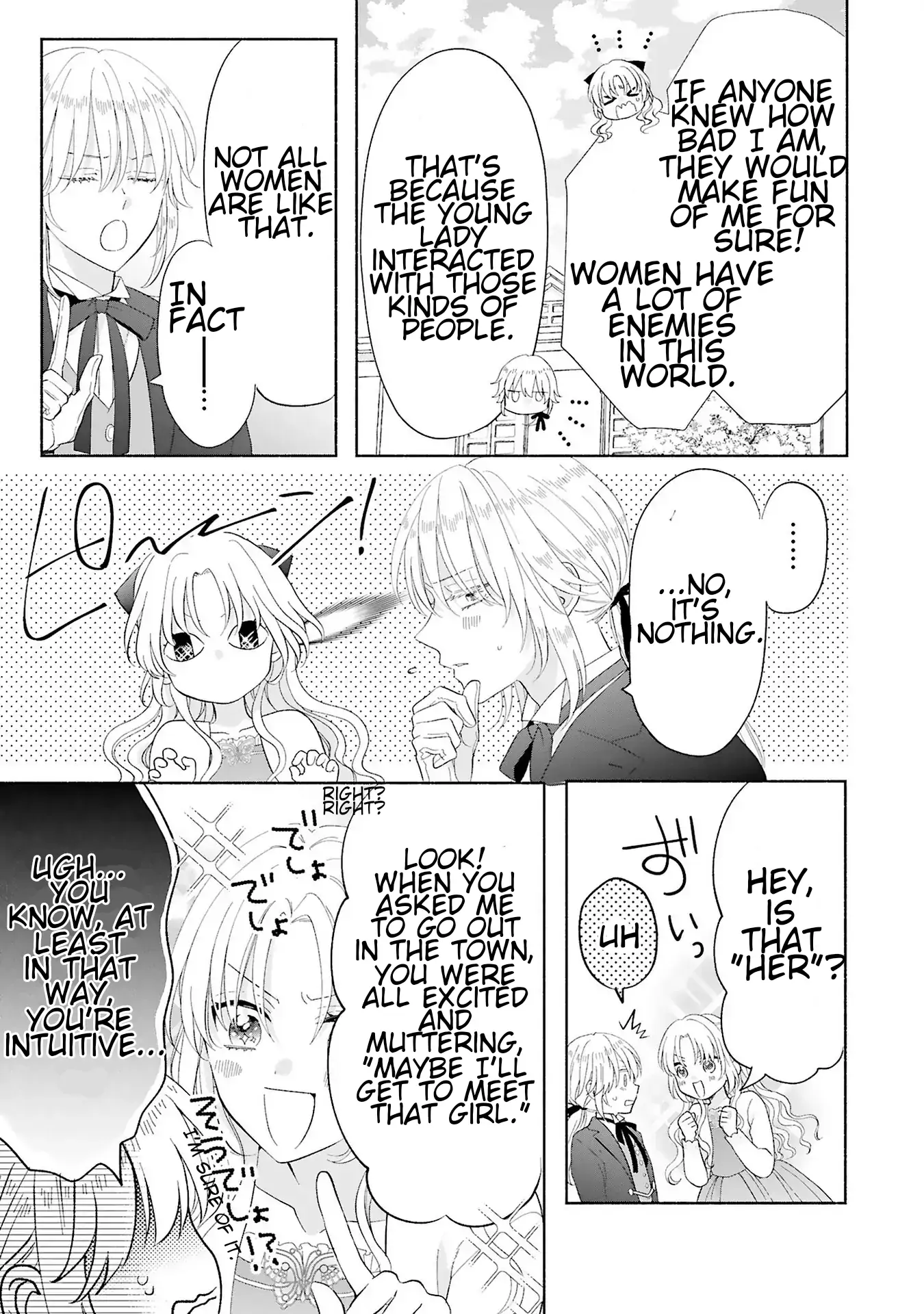 I Don’t Want to Become a Villainess, So I Aim At Becoming a Perfect Lady With The Prince! Chapter 6 - page 3