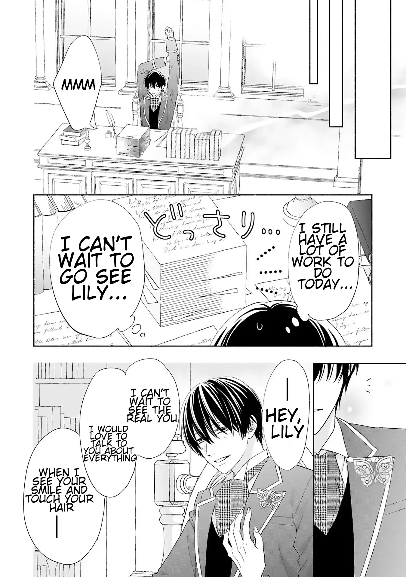I Don’t Want to Become a Villainess, So I Aim At Becoming a Perfect Lady With The Prince! Chapter 6.5 - page 4