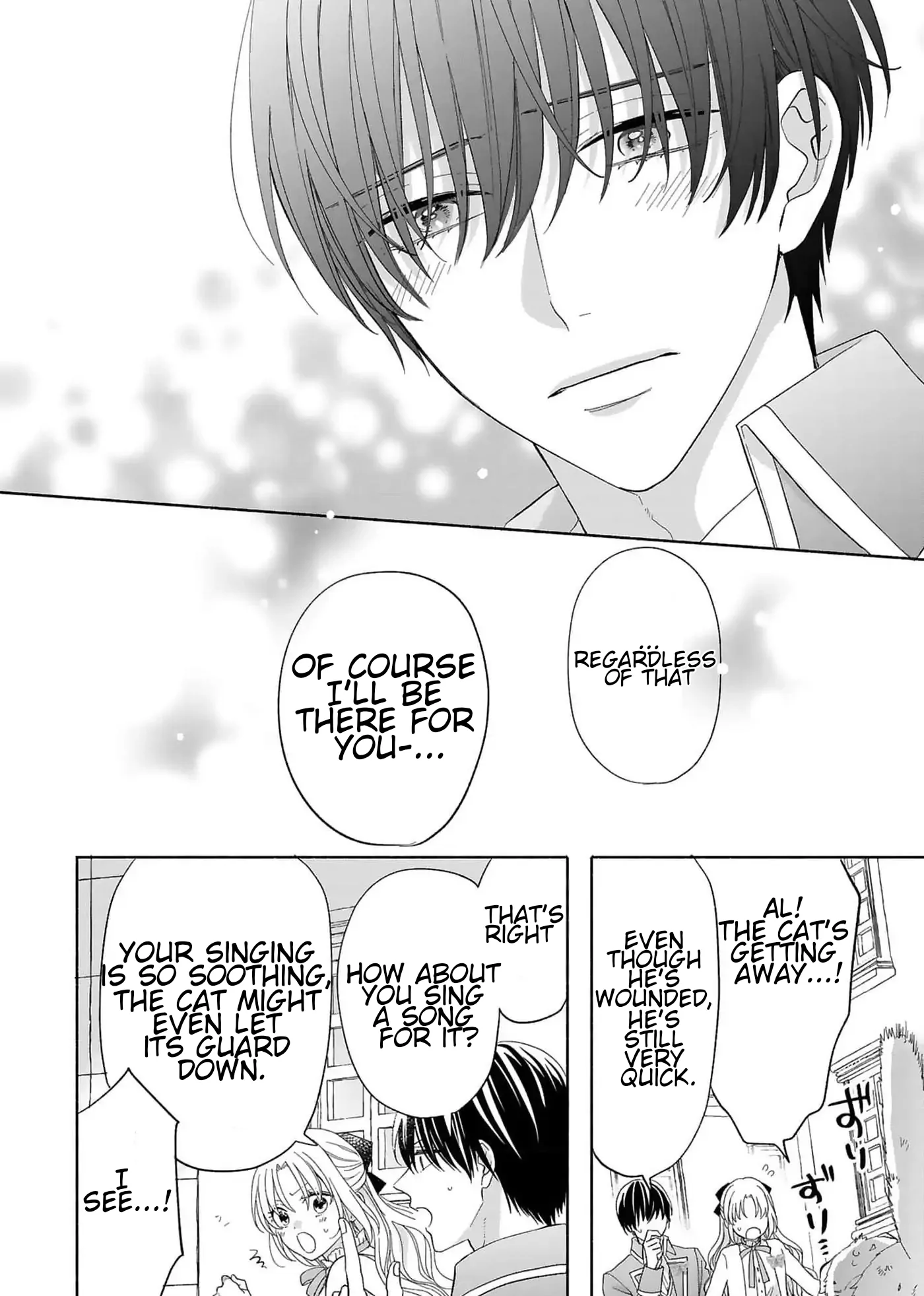 I Don’t Want to Become a Villainess, So I Aim At Becoming a Perfect Lady With The Prince! Chapter 8 - page 20