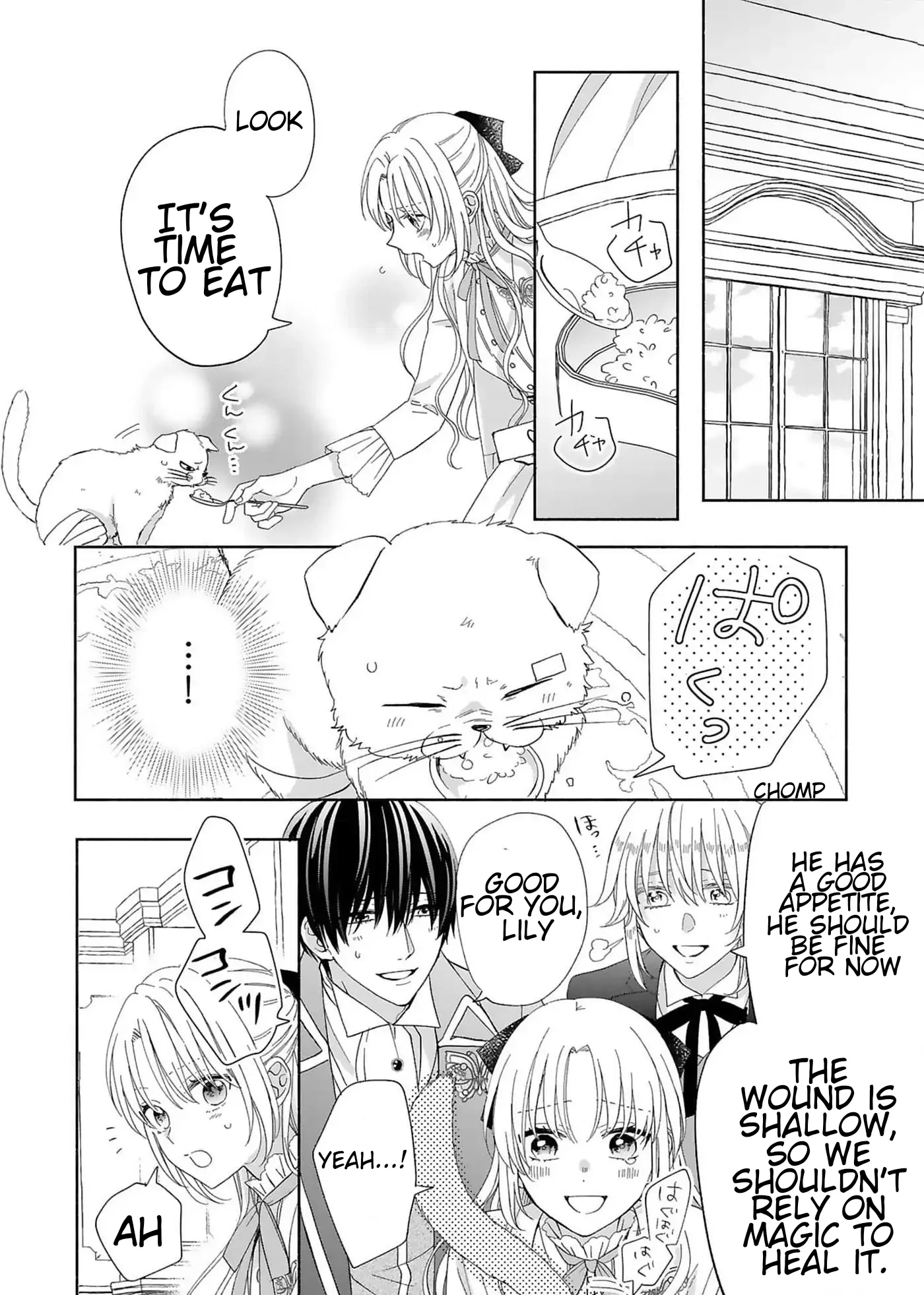 I Don’t Want to Become a Villainess, So I Aim At Becoming a Perfect Lady With The Prince! Chapter 8 - page 24