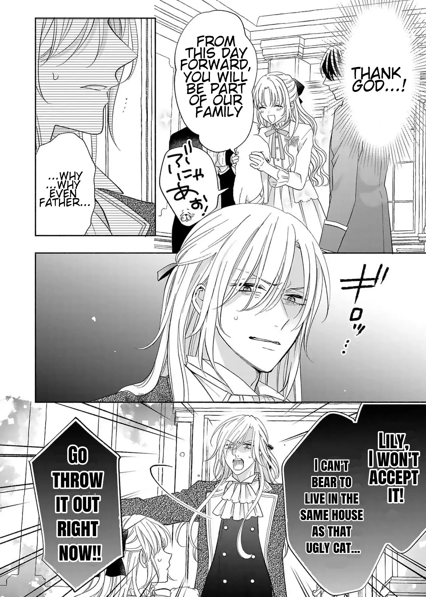 I Don’t Want to Become a Villainess, So I Aim At Becoming a Perfect Lady With The Prince! Chapter 8 - page 28