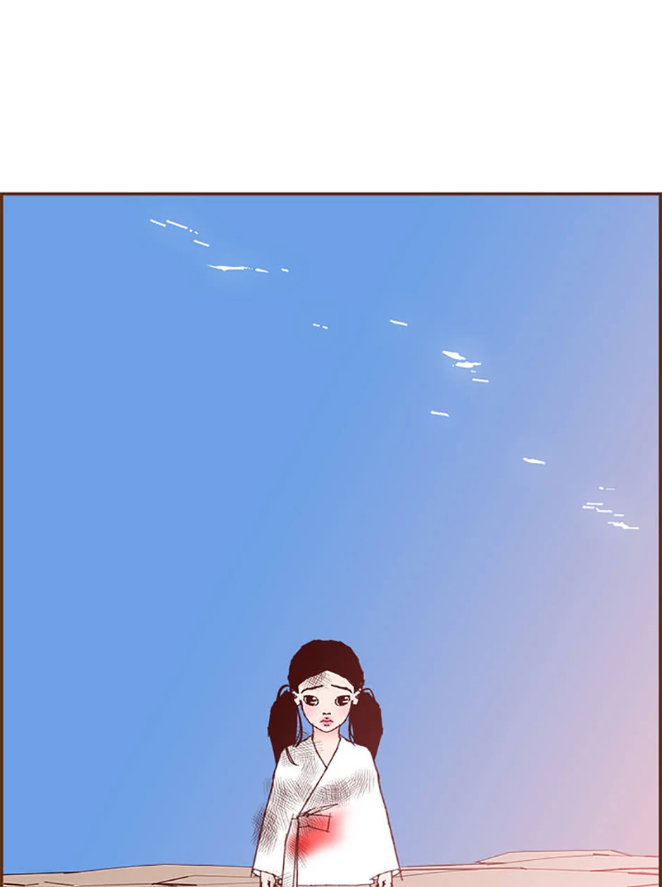 Love Alarm Chapter 139 - page 11