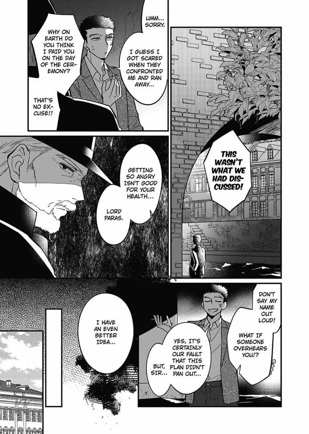 Akuyaku Reijou ni Tensei Shitara Tekikoku Mittei ni Kyuukonsaremashita!? Chapter 7 - page 2