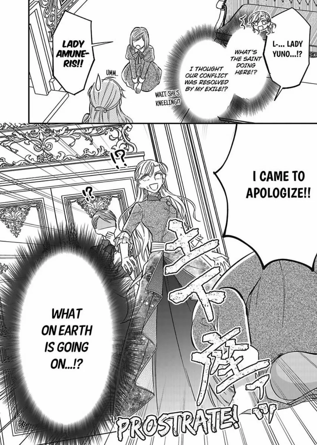 Akuyaku Reijou ni Tensei Shitara Tekikoku Mittei ni Kyuukonsaremashita!? Chapter 7 - page 7