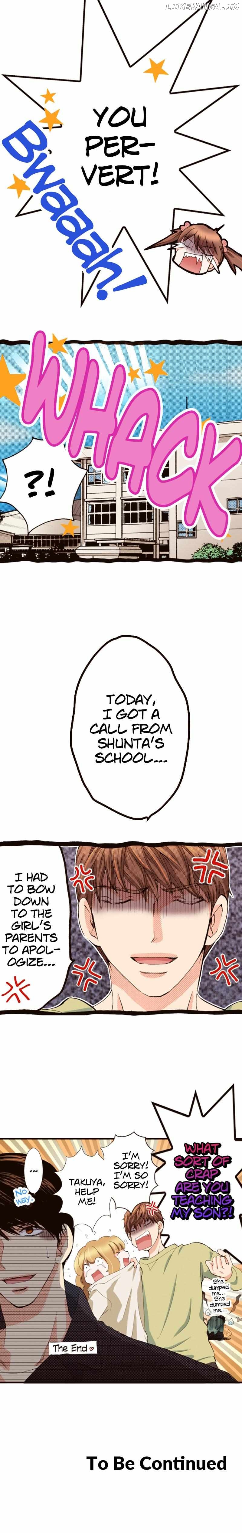 Is It Wrong to Fall In Love With My Husband? Chapter 132 - page 15